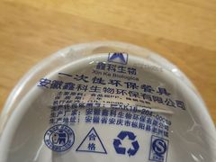 -雷子烧烤(第五大道店)