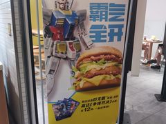 -麦当劳(普陀香溢花城店)