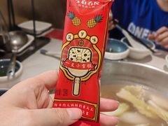 -左庭右院鲜牛肉火锅(南通CBD大有境店)