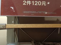 -MUJI无印良品(西单大悦城店)