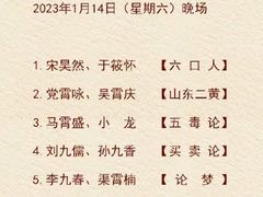 -德云社(三里屯店)
