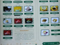 -鞠婆婆•绵绵冰•凉糕•手工冰粉(苏稽一店)