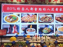 -老德州四合院·德州菜(天衢路店)