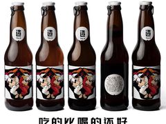 -造精酿餐厅