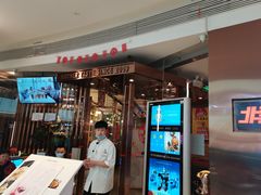 门面-北李妈妈菜·虾爬子大锅贴(贵和店)
