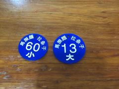 -马振面(小皮院店)