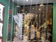 -小堂宴·老厦门码头小炒(厦大店)