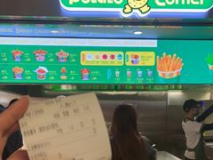 -Potato Corner(广州天河城店)