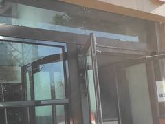 门面-金豆角砂锅焖面(安贞店)