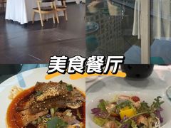 -蔓兰家的四季S0餐厅·融合菜(当代MOMA店)