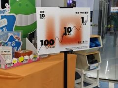 -极橙儿童齿科矫正中心(奥城店)