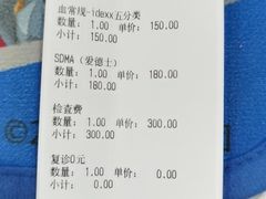 -谐和益家动物医院·免疫绝育·血液透析·宠保定点医院(高新伊藤分院)