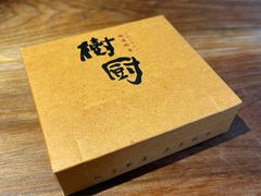 -树厨贵州菜(铜仁花果山店)
