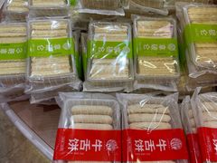 -稻香村(观前街店)