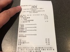 -麦当劳(和平北路店)