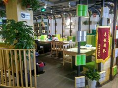 大堂-蛙蛙叫干锅年代(簋街总店)