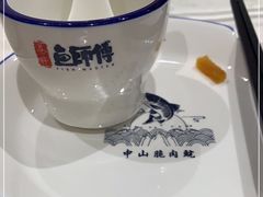 -港升鱼师傅·中山脆肉鲩