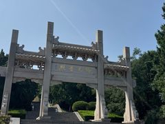 -千佛山风景名胜区