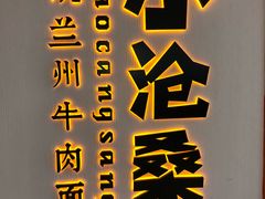 -银泰百货(厦门国贸中心店)