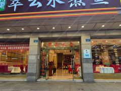 -翠云水煮鱼(双龙大道店)
