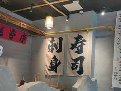 -林妈妈村·日式料理(宝山万达店)