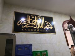 -刘信牛羊肉小炒泡馍(回民街店)