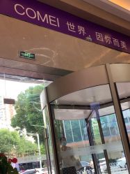 -南京康美美容医院·旗舰店