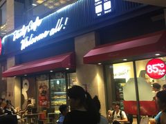 门面-85度C(厦门中华城新店)