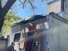 -锅儿挑面馆
