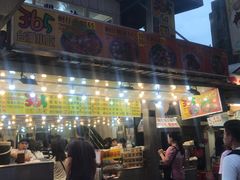 -天天利美食坊