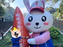 -杭州少年儿童公园