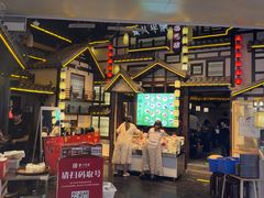 -重八牛府之小有名气(大望路店)