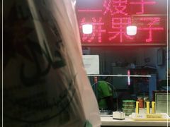 -清真·二嫂子煎饼果子(卫津路总店)