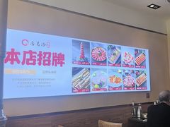 -合易泓烤肉•首创生椰大油边(宁山路店)