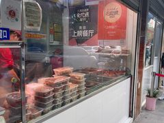 -章云板鸭(评事街店)