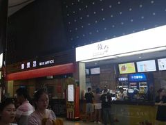 -武汉华夏国际影城(鲁广店)