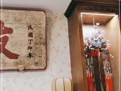 -四世同堂·京菜·烤鸭(双井店)