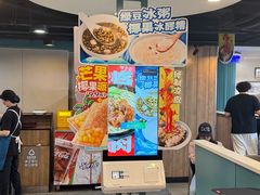 -魏家凉皮(十里河店)