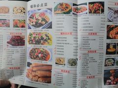 -锡和无锡菜(景丽苑店)