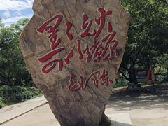 -湖洞水自然风景区