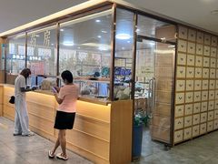 -冬日中医馆(枋湖店)