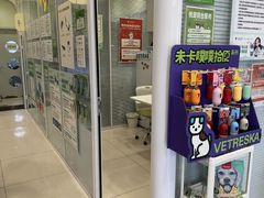 -悦宠凯宝动物医院·牙科·皮肤科(朝阳北路店)