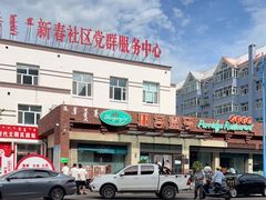 -粥宫壹号(河东店)