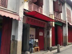门面-添發碗仔翅美食