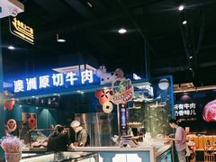 -五星桥原切肥牛火锅(怀德桥店)