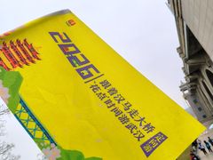 -武汉长江大桥