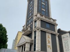 -连云港民主路老街