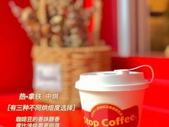 -士多咖啡·Stop Coffee