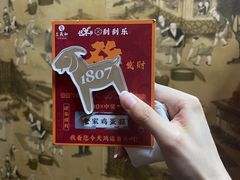 -三义和酒楼(广渠门店)