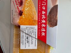 黄米凉糕-宫门口馒头铺(创始人总店)